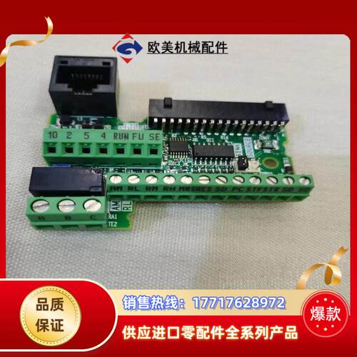 FR-E7TY  全新原装三菱变频器E740主板cpu接线端议价