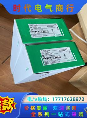 XVG-B3SH三色灯柱，原装正品！全新未使用议价