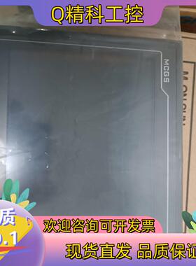 现货MCGSTPC昆仑通态嵌入式一体化触摸屏型号：TPC106