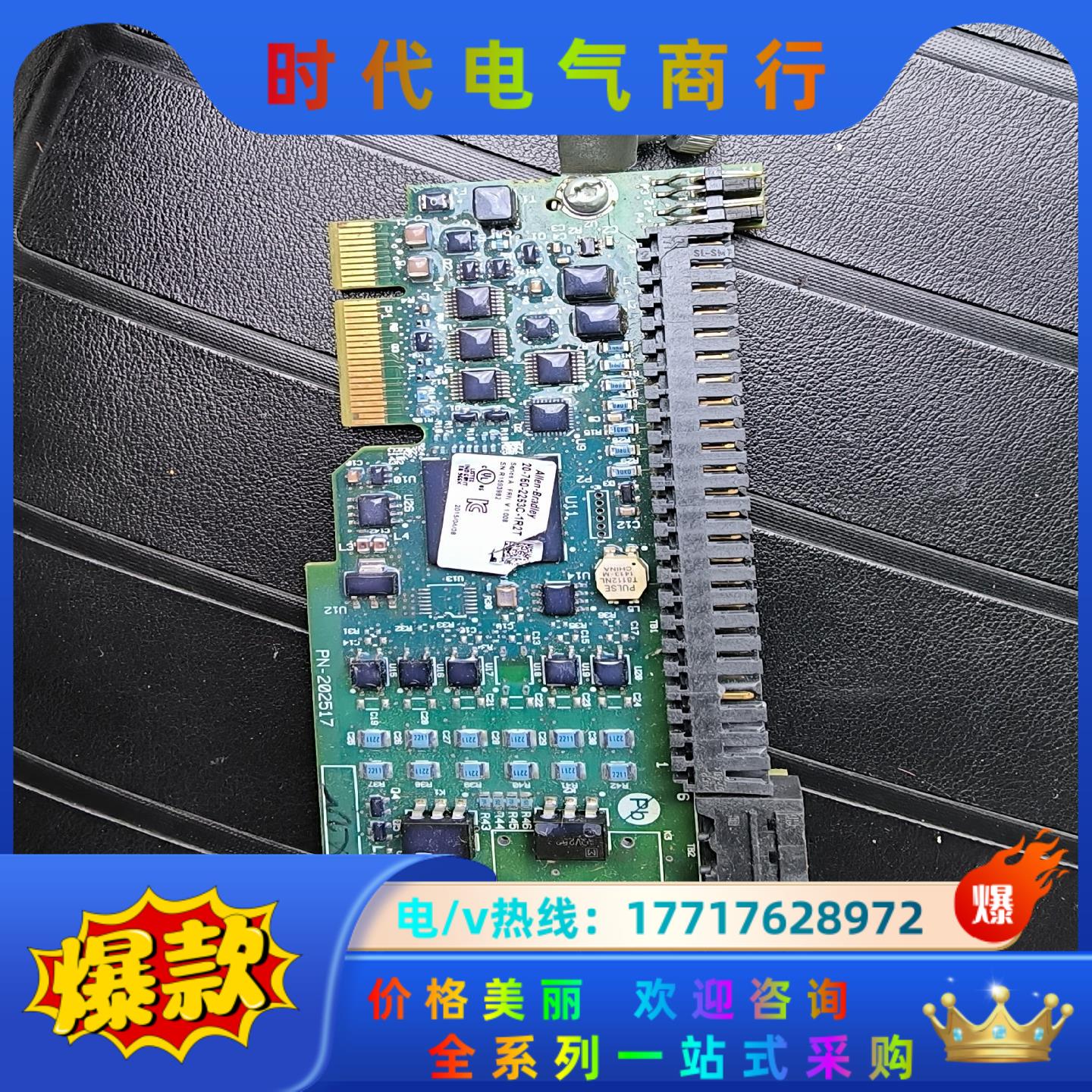 AB配件20-750-2263C-1R2T PN-18896议价