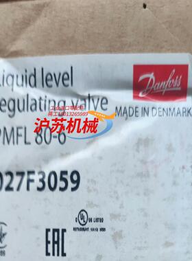 丹佛斯液位调节阀PMFL80-6 027F3059 全新