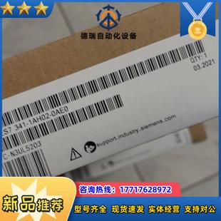 1AH02 6ES7341 0AE0议价