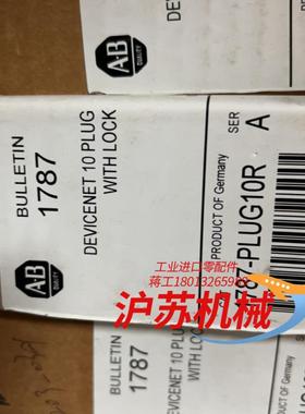 AB PLC 1787-PLUG10R Dnet 10位连接