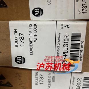 Dnet PLUG10R 1787 10位连接 PLC