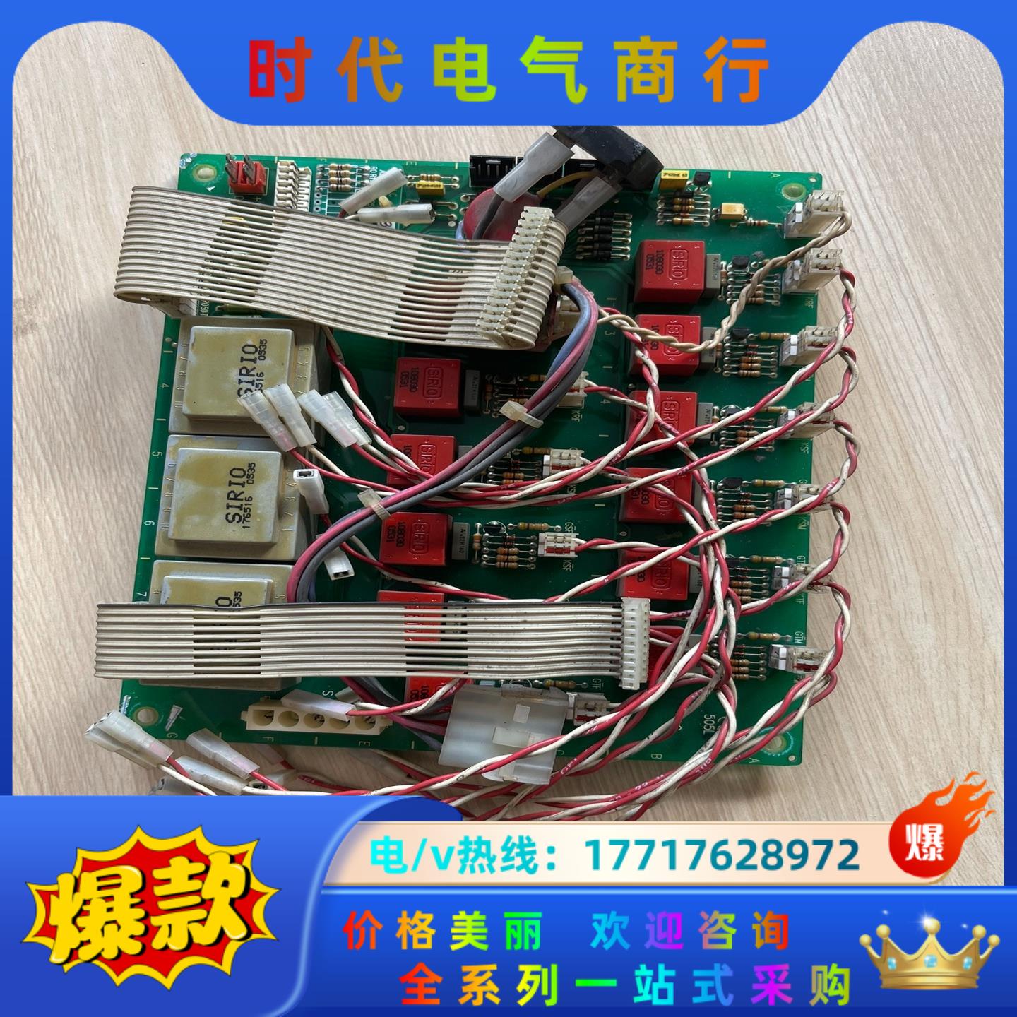 意大利EEI全数字直流调速器83U83B电流触发板议价