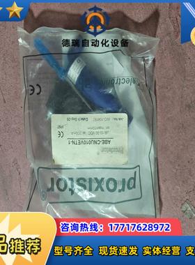 ABE-CNU010VETN-1 现货（请询价后再拍议价