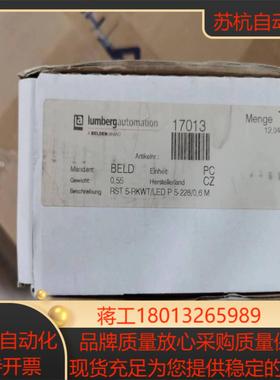 LUMBERG连接电缆RST 5-RKWT/LED P 5-