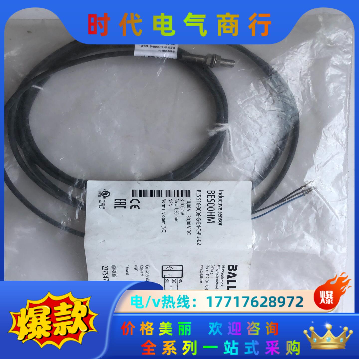 巴鲁夫BES 516-3006-G-E4-C-PU-02原装议价