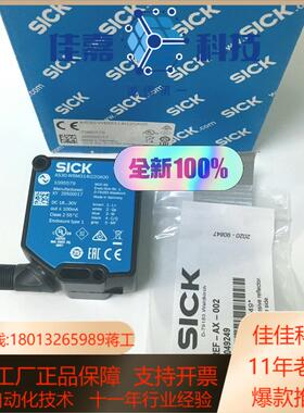 正品现货德国西克SICK阵列型传感器AS30-WBM314I