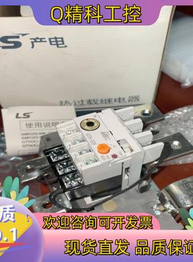 LS产电MEC过载继电器GTH-220/3200（160-