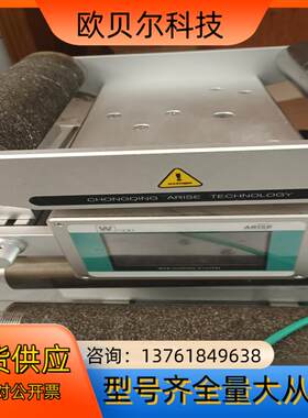恩瑞斯纠偏仪宽幅300现货5台成色9新功能完好非功能