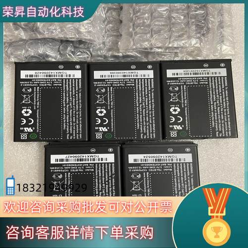 现货全新霍尼韦尔Honeywell DOLPHIN 70e 电池
