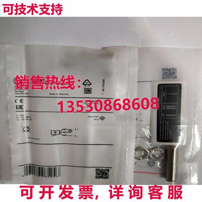 供应原装IFM IF5541 接近开关传感器