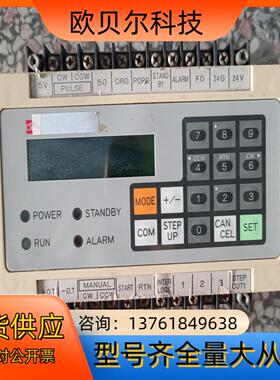 SP-101A拆机OHM控制器