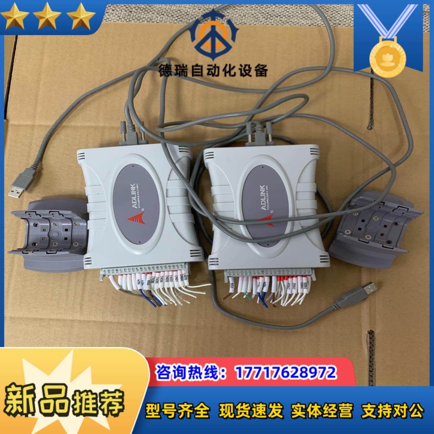 ADLINK凌华USB-7230(G)-0010 配有卡座原议价,鲜花速递/花卉仿真/绿植园艺,浇水接口/取水阀/配件,淘宝优惠券,粉丝福利购,淘宝优惠卷