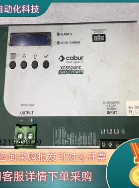 现货意大利卡博CABUR XCSG2401C  开关电源 24V