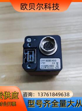 GPF 503B ASG工业黑白相机500万像素，测试OK，