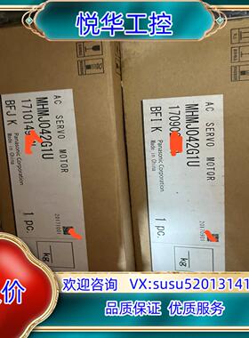 全新MHMJ042G1U全新原装正品未安装使用议价