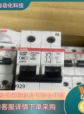 现货全新ABB低压断路器S251SNA