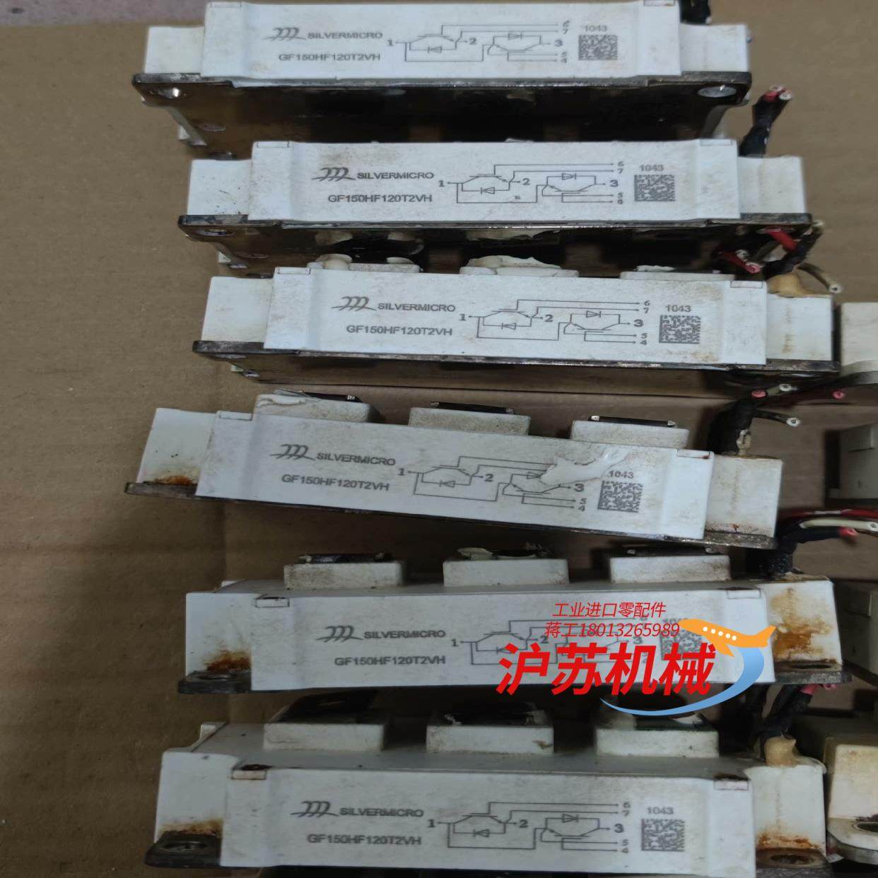 模块GH150HF120T2VH