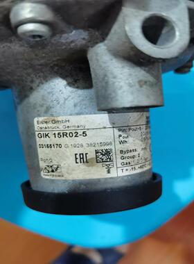 （设备配件）德国霍科德KROM空燃比例阀GIK15R02-5