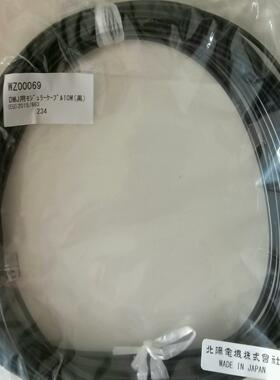 （设备配件） 北阳WZ00069 黑色M=10LRJ11（HOKUYO