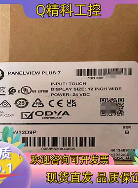 现货2711P-T12W22D9P