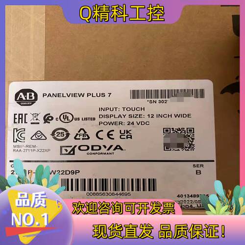 现货2711P-T12W22D9P