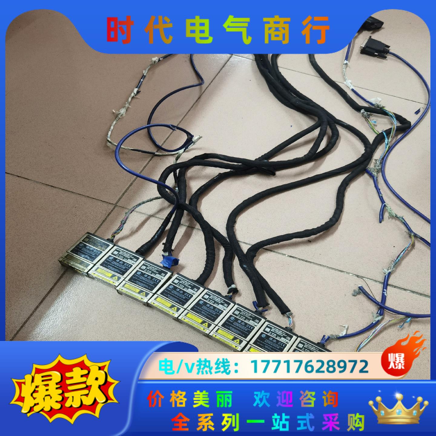 MATRIX 德利捷  210N 235-111 扫码枪议价