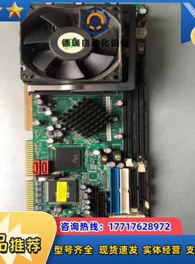 现货 威达工控机主板ROCKY-4786EV-RS-R40议价