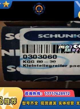 全新原装正品雄克气缸，型号KGG80-30，货号030306议价