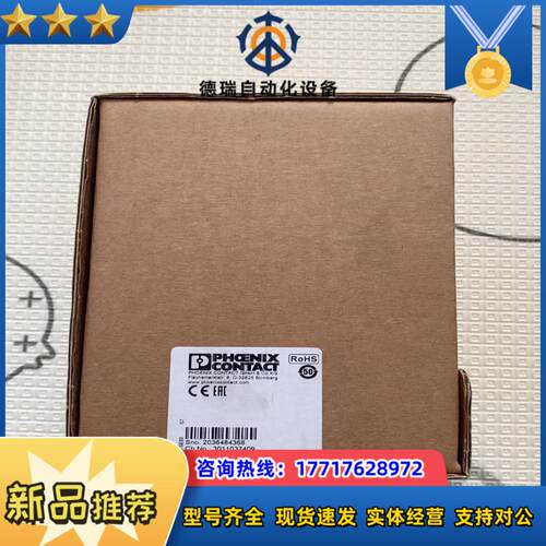 FL SWITCH 2216议价