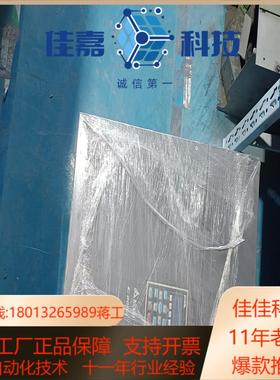 台达变频器  C2000系列  VFD900C43A  38