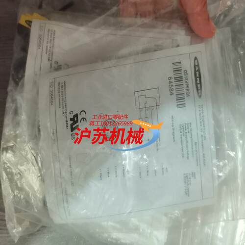 全新原装BANNER邦纳QS18VP6RQ5对射式光电传感器