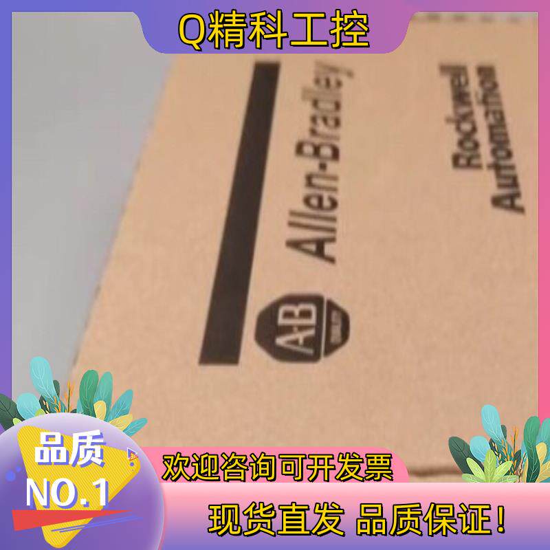 现货1762-IO8  全新