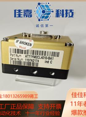 AT71YM2CL4010-BA1 e2v工业相机 9成新