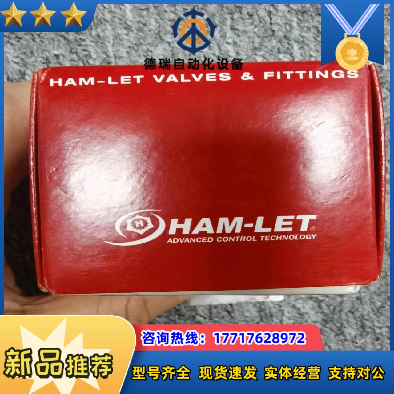 HAM-LET 110H SS 1-1/2 X 1-1/4,