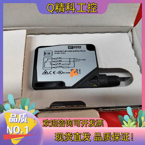 现货GSEE吉诺GHK50T-BY350-E2P6-FRJ2原装