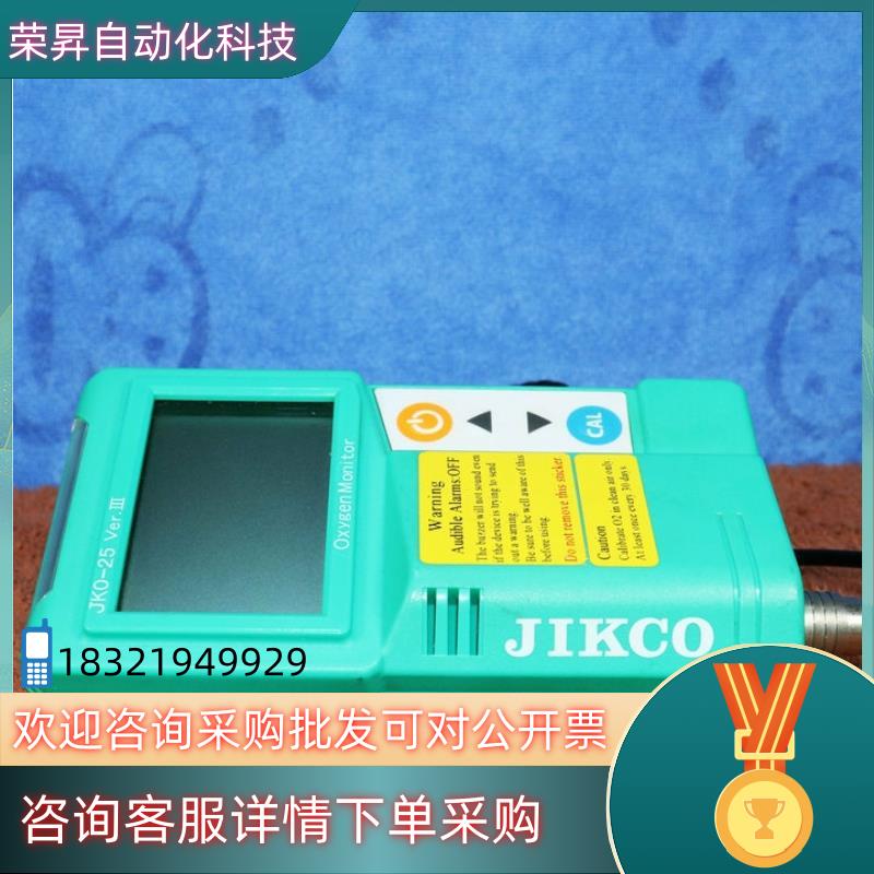 JIKCO/吉高O2氧气浓度计JKO-25LJD3 Ver.