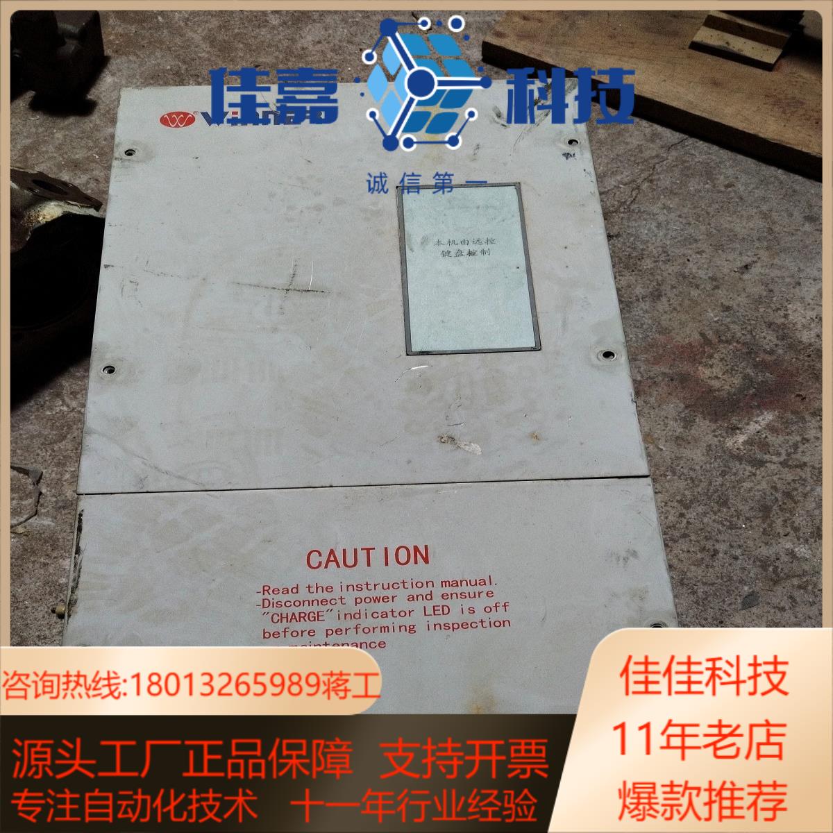 威能WIN-9G-022T422千瓦