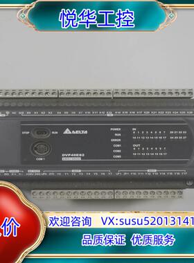 台达 DVP40ES200R 正品 功能正常图片实物议价