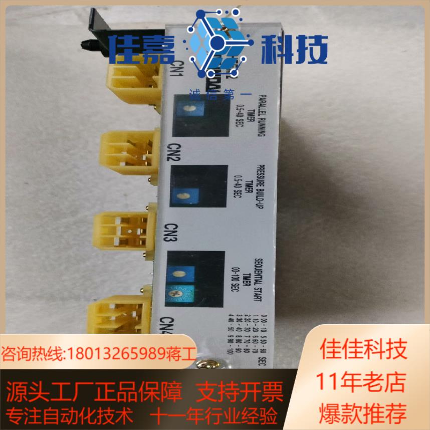 -非HYUNDAI HEEM-2 MSU-111N马达启
