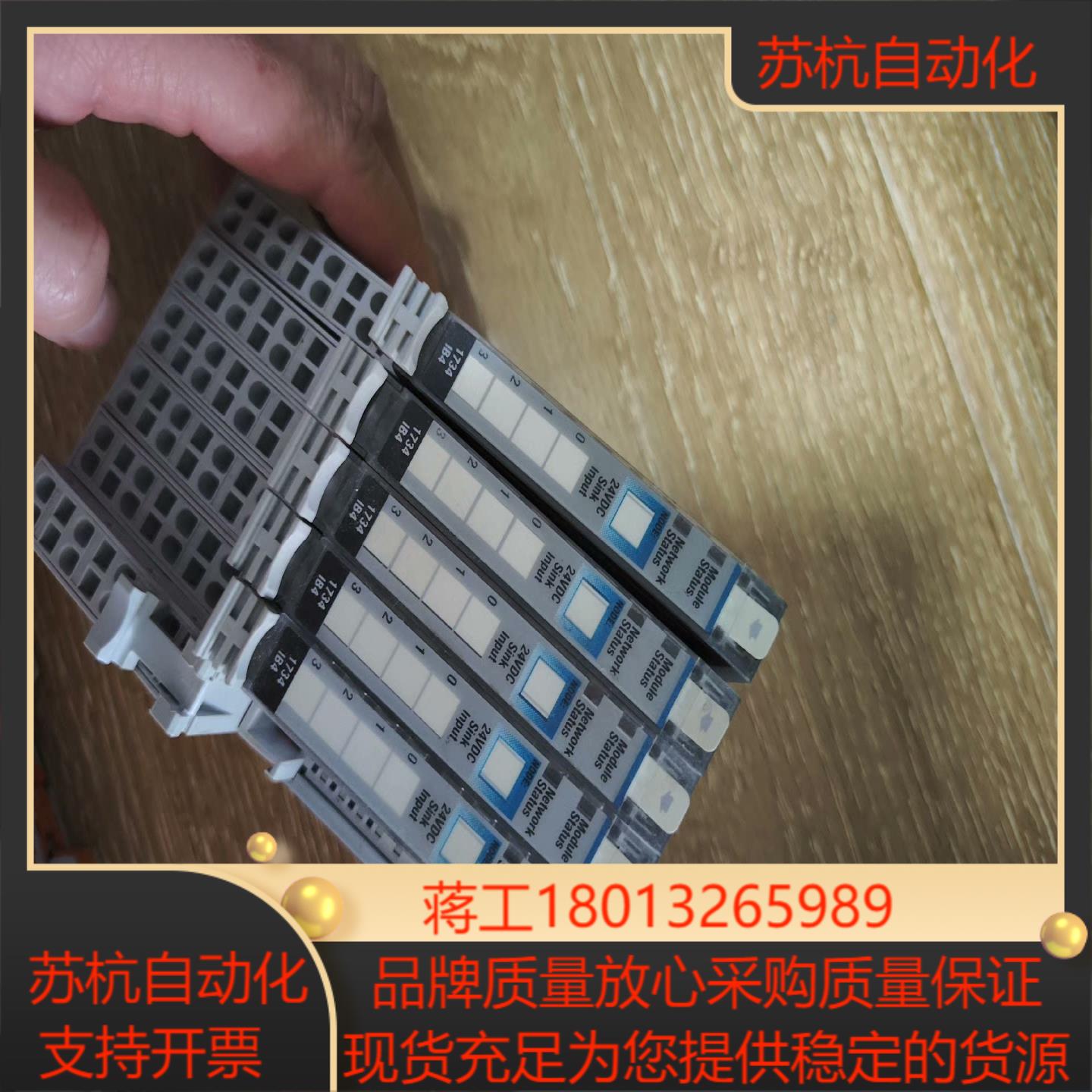 1734-IB4功能正常喜欢的来