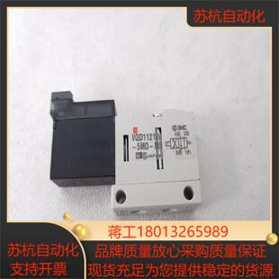 原装 5MO VQD1121W SMC电磁阀