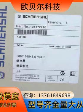 Schmersal+101172210+施迈赛全新安全继电器