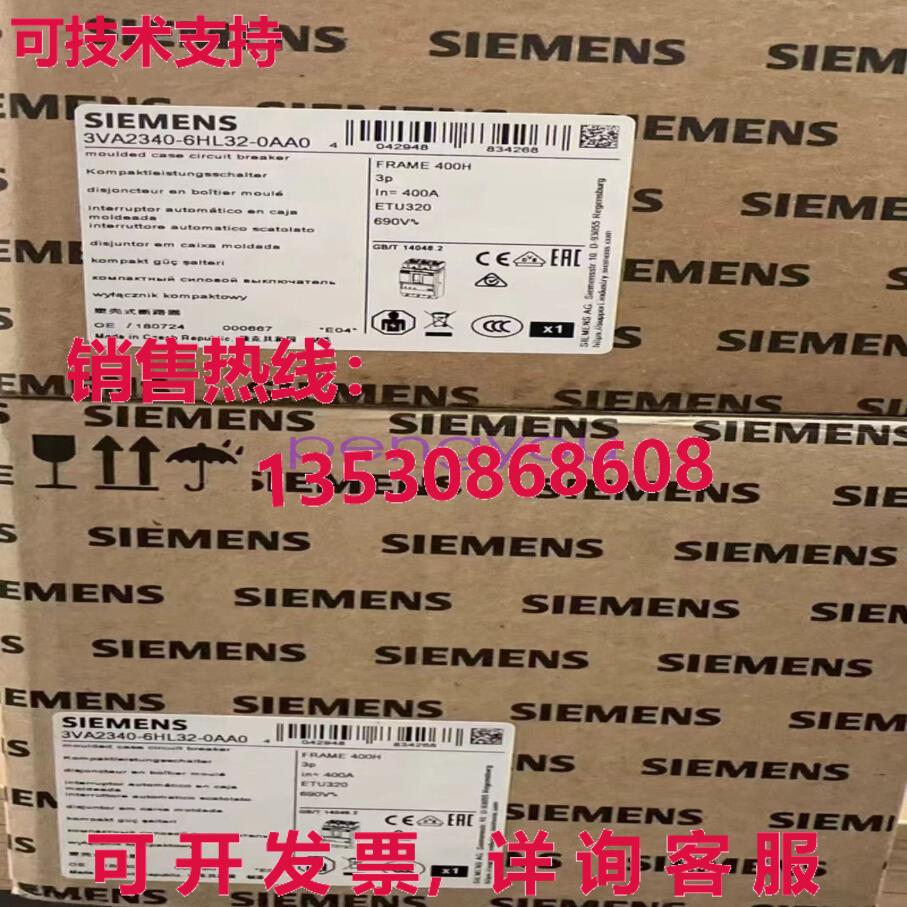 3VA2340-6HL32-0AA0断路器库存现货