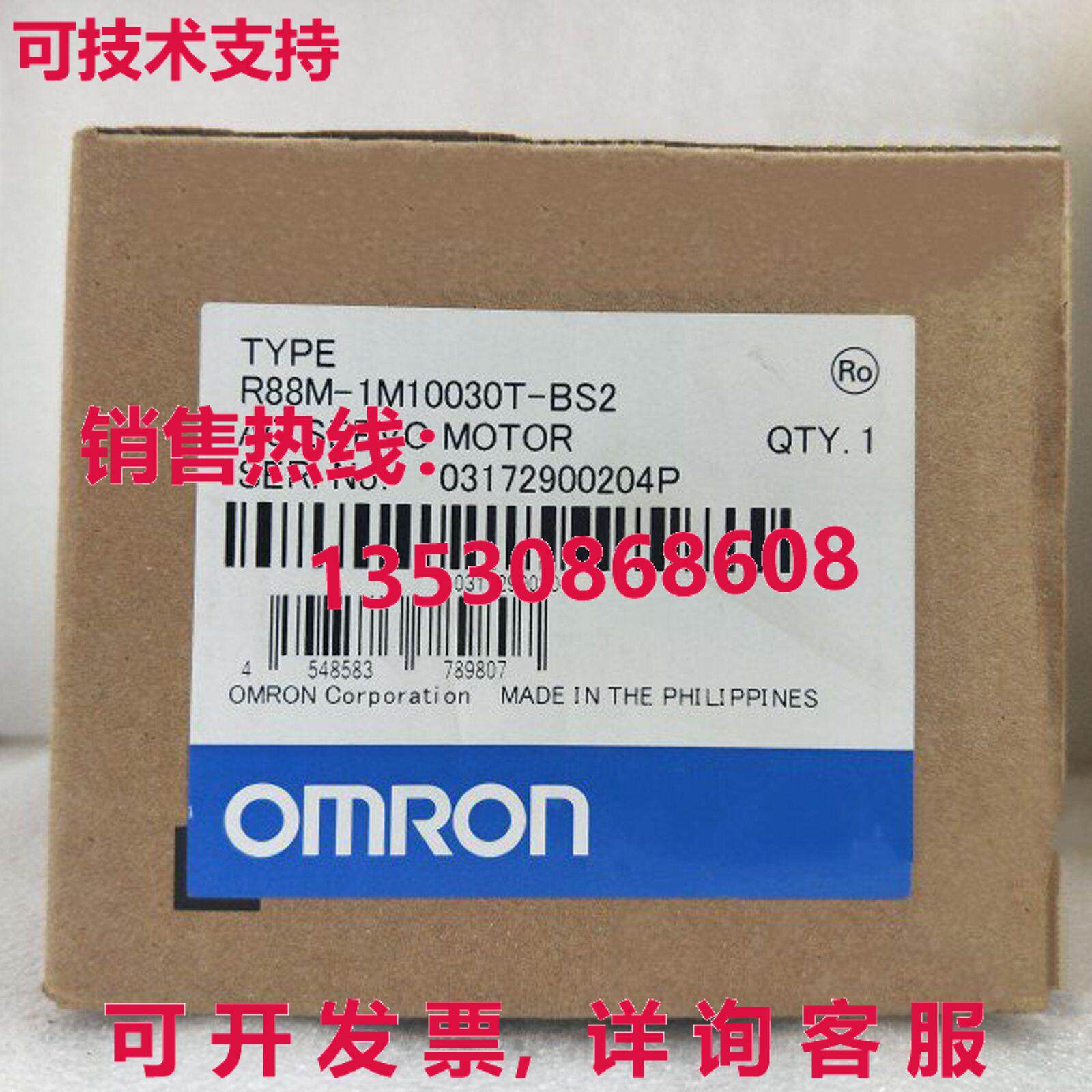 供应原装R88M-1M10030T-BS2 伺服电机  R88M1M10030TBS2