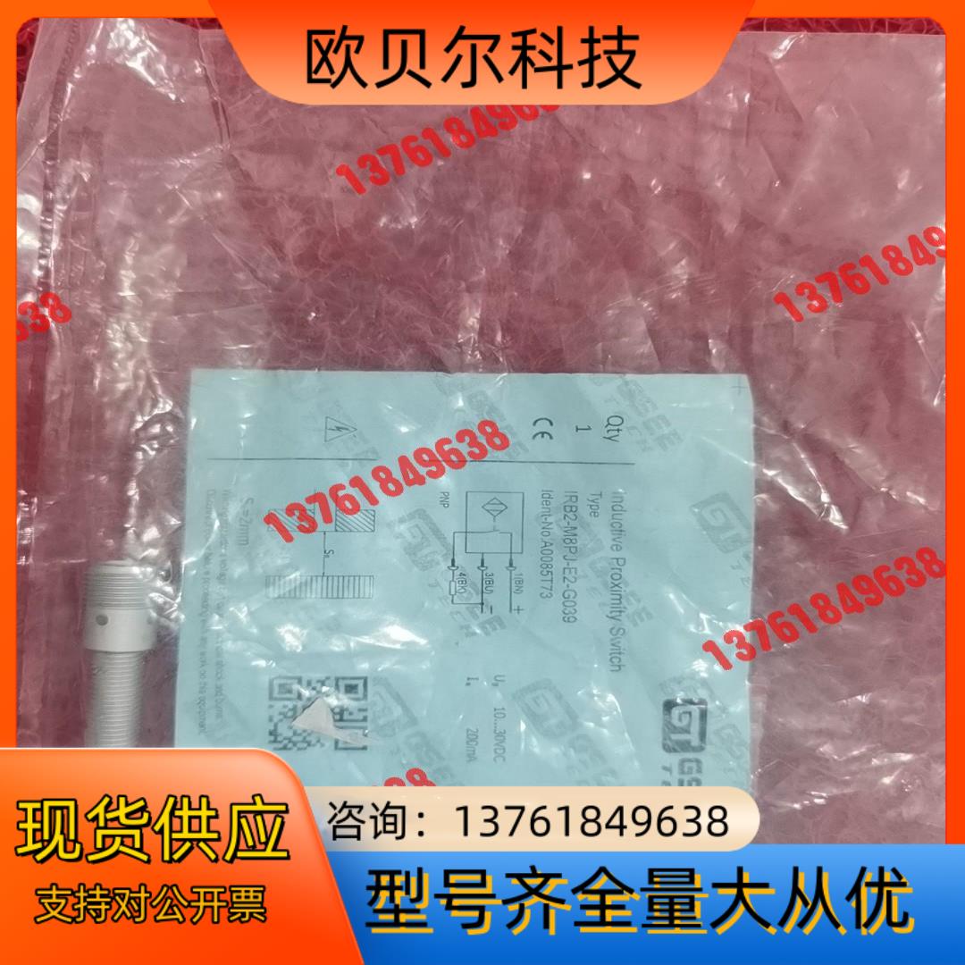 吉诺IRB2-M8PJ-E2-G039原装正品138/个