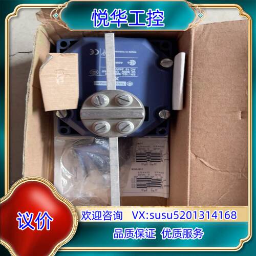 原装XCRE18 限位开关XCR-E18 全新原装正品 实议价