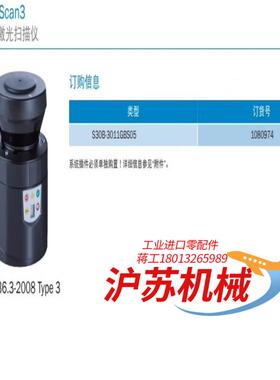 1080974 S30B-3011GBS05     118